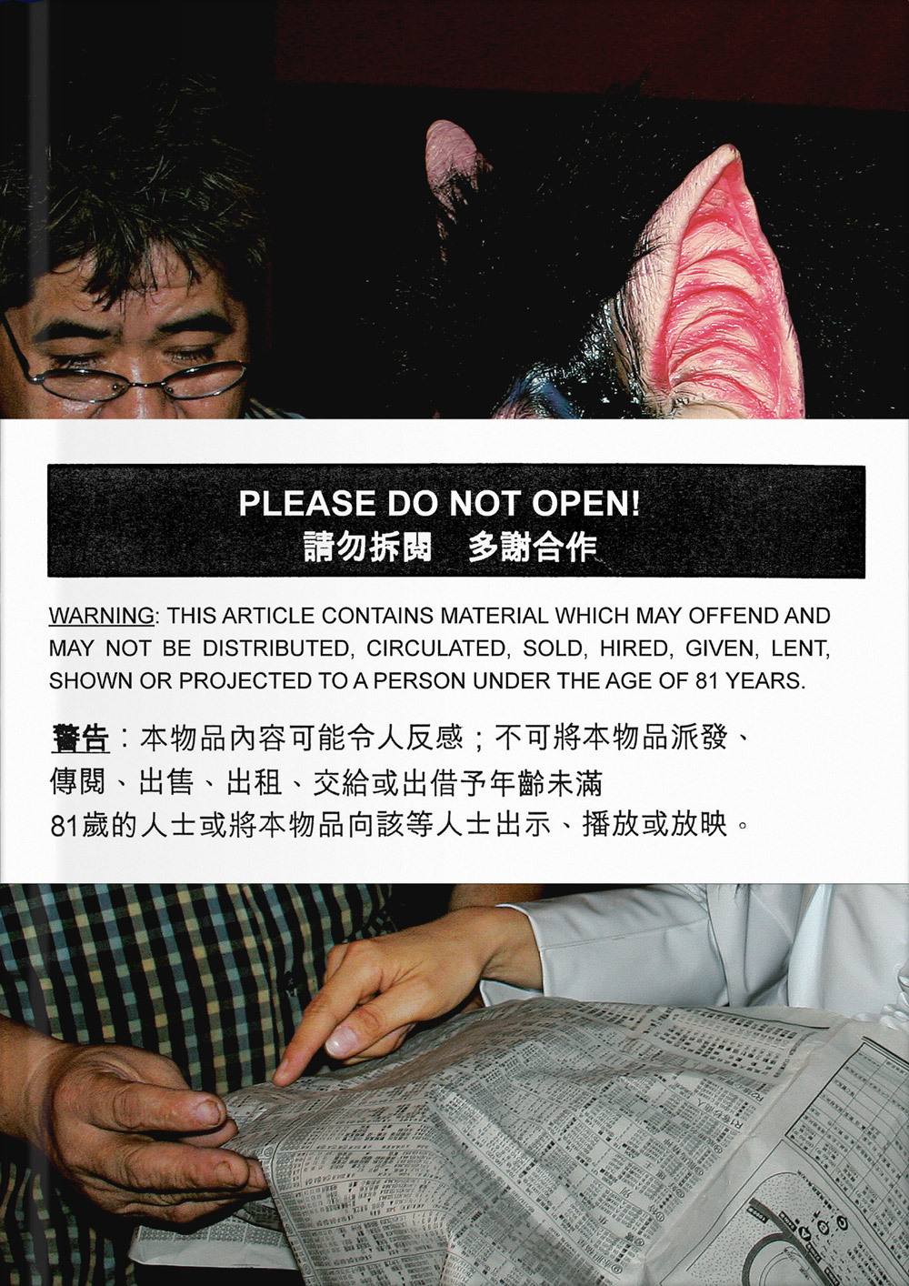 DA hardcover 1000px Breit 02